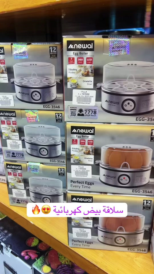 سلاقة بيض الكهربائية  🔥 فيلا… اختياراتك للبيت بأفضل العروض ومنتجات  ‏‎💬 راسلنا مباشرة على الواتساب واحجز طلبك الآن 👇‏ https://wa.me/9647710090950 رابط موقعنه ‏https://maps.app.goo.gl/wri5gZFqeRnTJrfM7?g_st=iw 📍 زورونا في معرض فيلا – بغداد، زيونة، الشارع الخدمي قرب صالون سامو 📞 للاستفسار: *********** ‏‎📞 للشكاوى: ***********
