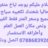 تكعيبة • سياج • العلم