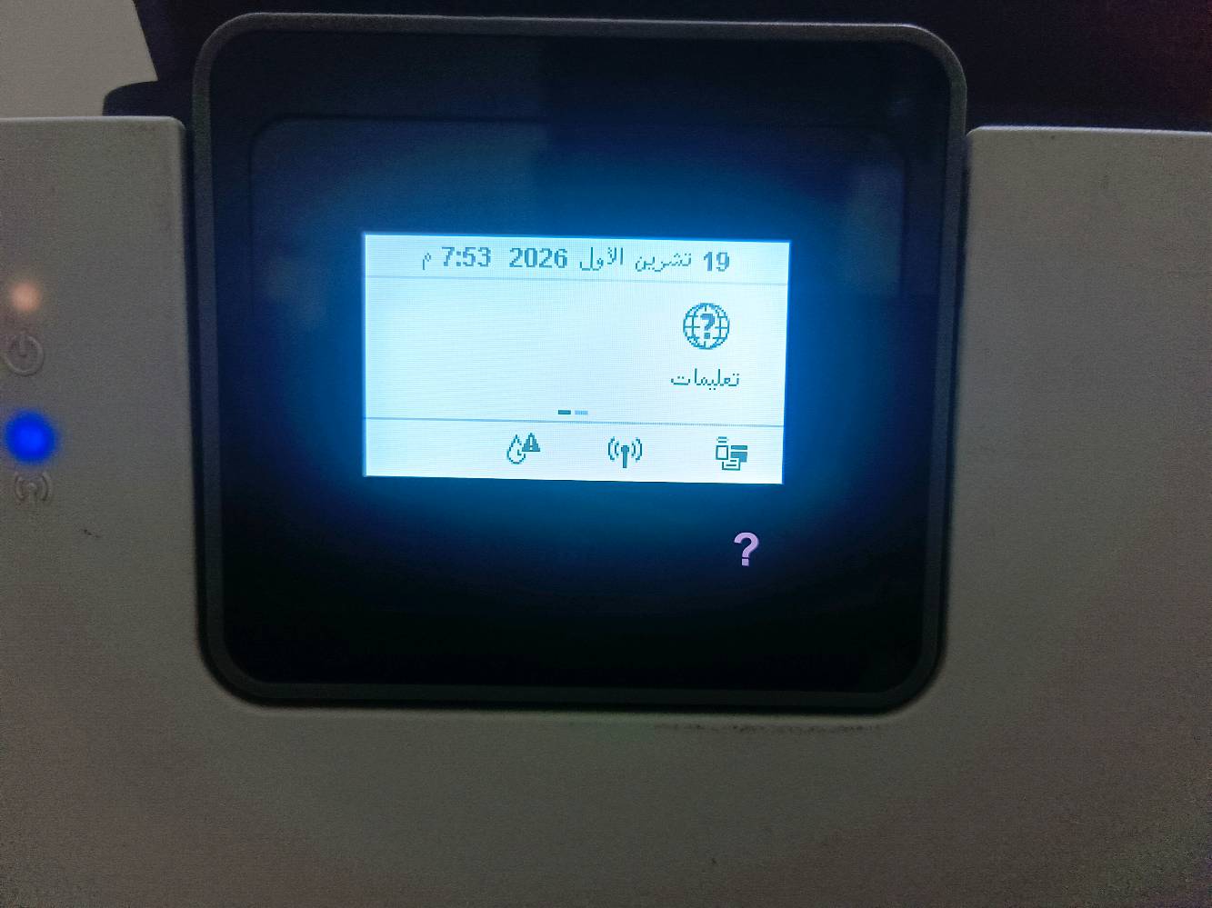 HP OfficeJet 8010 • ملونة • شاشة لمس واي فاي
