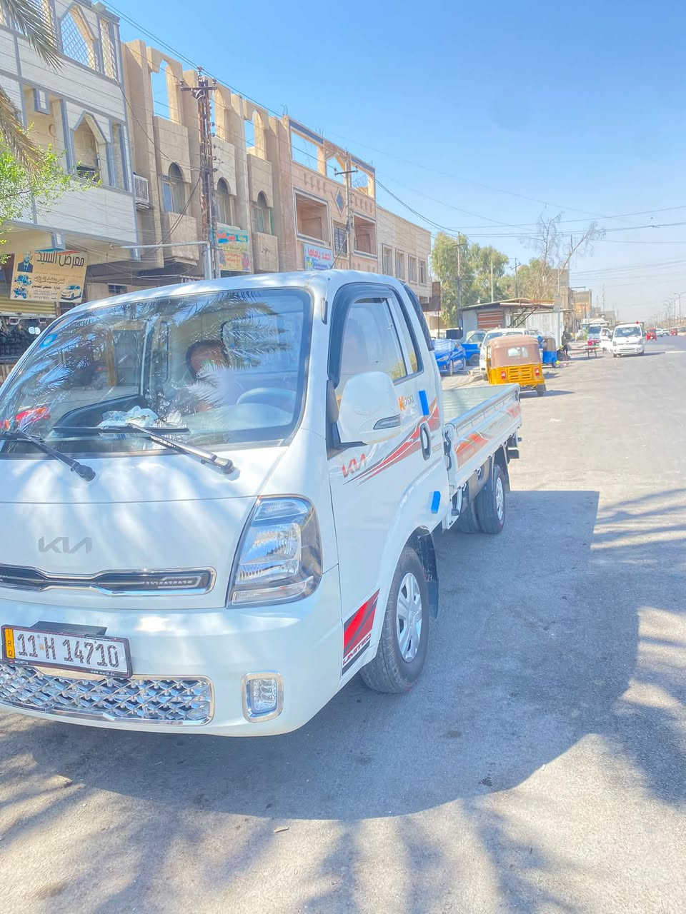 سلام عليكم 
كيه 2025 رقم بغداد
بسمي تحويل ثاني يوم 
تبريد ثلج سياره نضيفه معنى الكلمه وحله من الصوره
مكان السياره بغداد يم القواس مال بغداد منطقت الفلاحات
السعر الاتصال عل رقم ***********

نص مكتوب في الصور:
- @zcf645