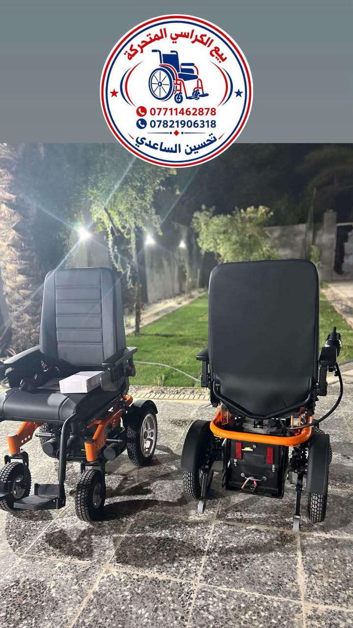 كراسي كهربائية • جديدة بالكارتون • برتقالية