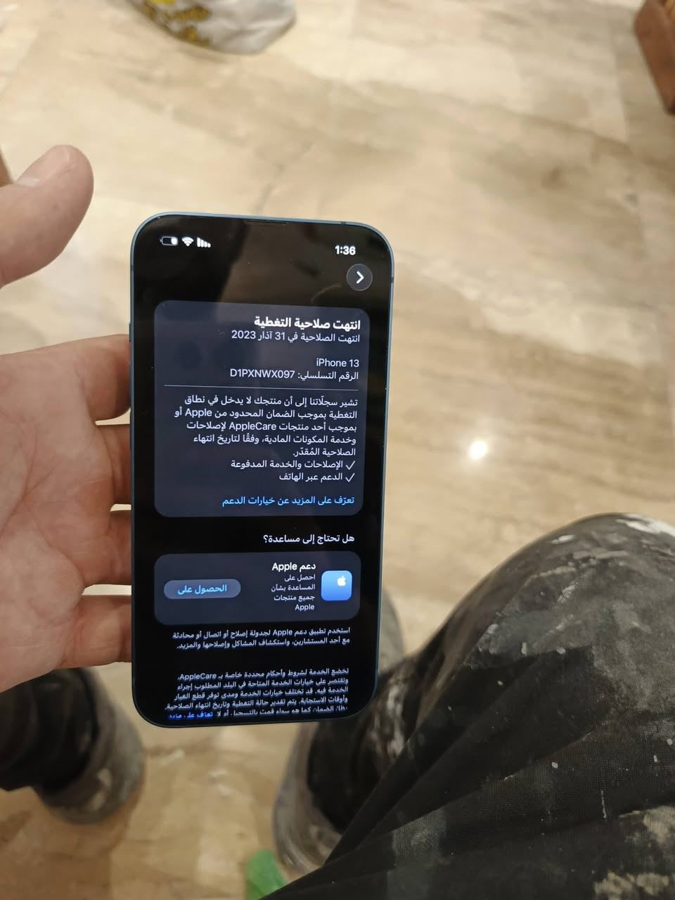 شراي يجي خاص وا واتساب***********
