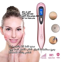 ازاله الوشم • خدمة منزلية • بنات