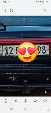 رقم نينوى • انكليزي • كدام المرور