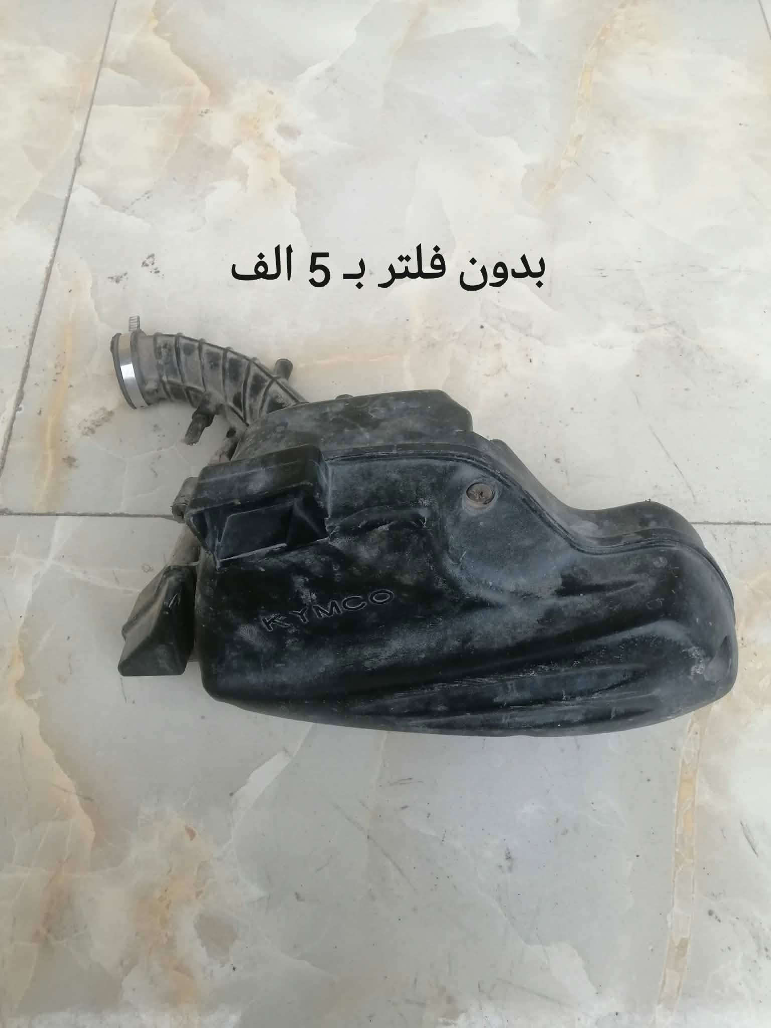 قطع غيار • كامكو جي ٤ • توصيل محافظات
