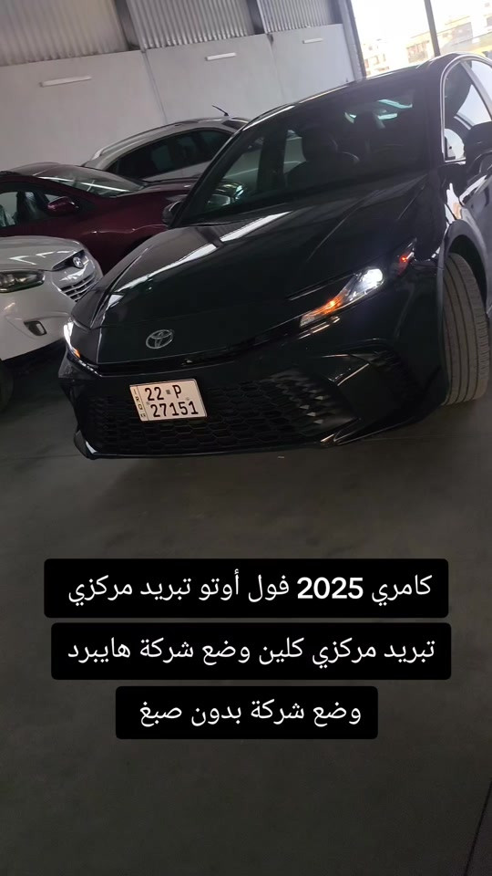 #***********  #بغداد #اربيل #العراق #الموصل 
