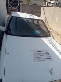 هارتوب كصيف • ١٩٩١ • نجف