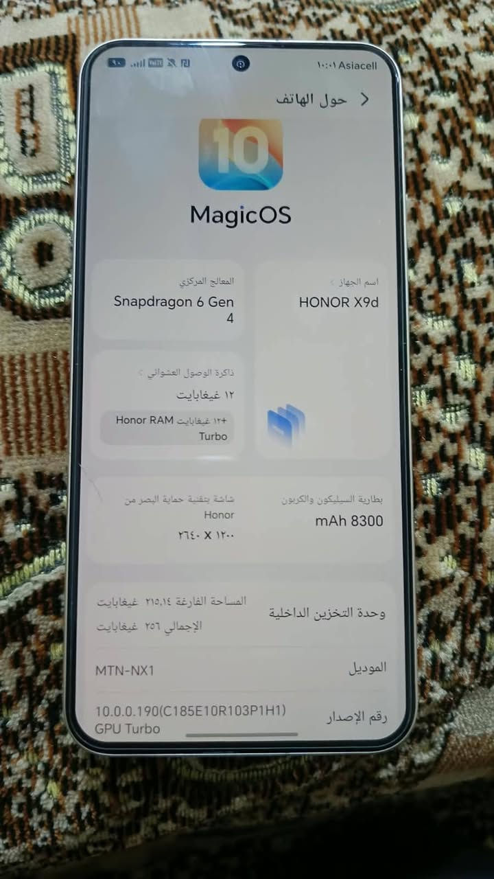 للبيع هنر X9D
نضافه ١٠٠%
ذاكره 256
رام 12+12
الجهاز كلو شرط مامفتوح 
ملحقات الجهاز شاحنه وكفر فقط 
للإستفسار الاتصال عل الرقم***********
