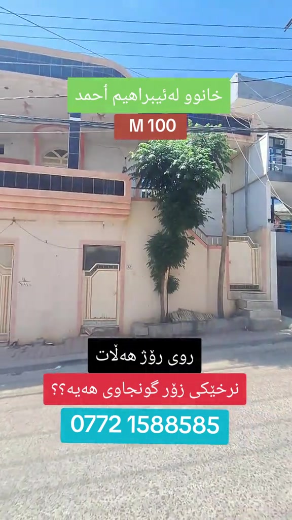 بۆزانیاری زیاتر *********** ***********
