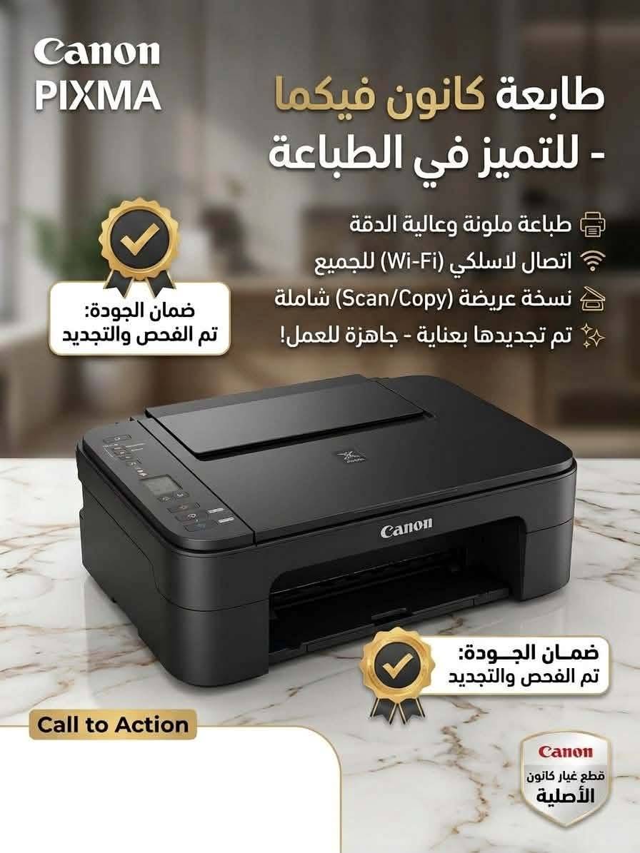طابعة HB • طباعة وجهين • سيت أحبار