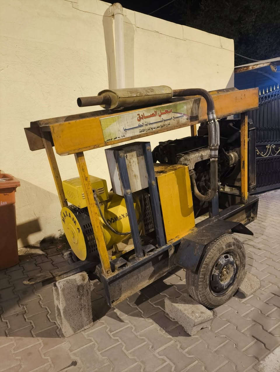 مولد للبيع كيا نضيف
تواصل على الرقم ‏‪***********‬‏
