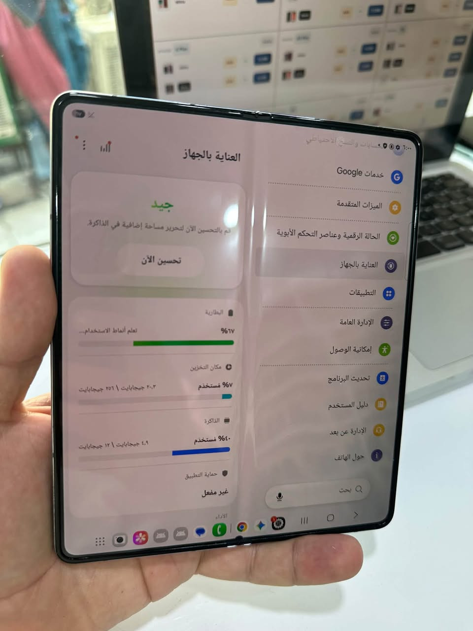 سامسونك زد فولد 5 Z Fold
ذاكرة ٢٥٦
رام ١٢
دبل سيم
سعر 650$
اربيل ***********
0️⃣7️⃣5️⃣0️⃣6️⃣9️⃣8️⃣7️⃣1️⃣4️⃣5️⃣

نص مكتوب في الصور:
- قم بتشغيل صورة متحركة الآن حتى تتمكن من تعديل التعبيرات لاحقاً باستخدام أفضل وجه في الاستوديو.