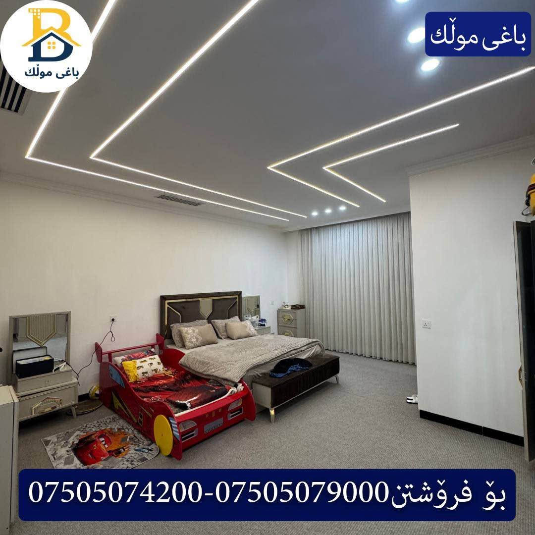 32پارک • ٢٠٠م • طابقين