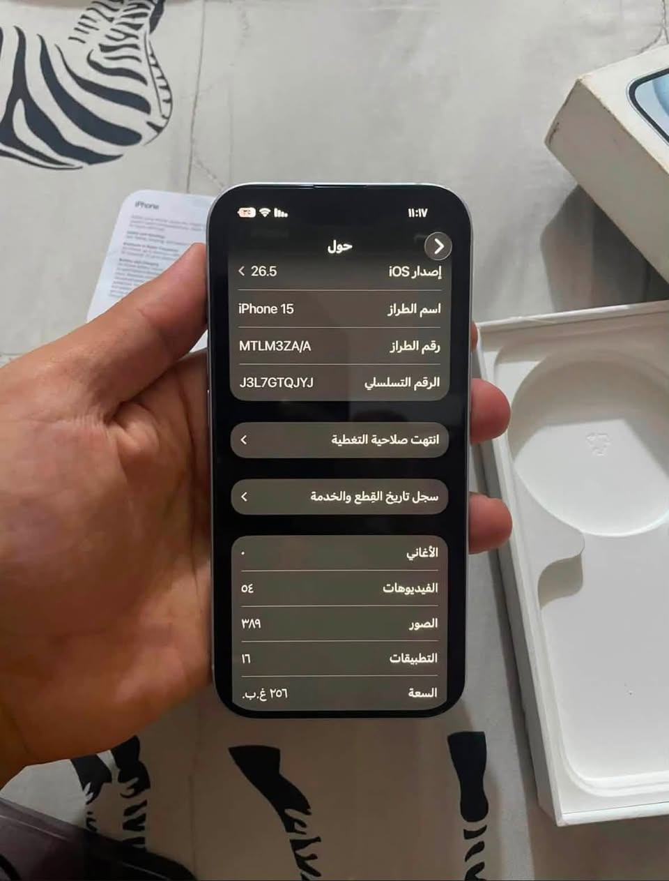 سلام عليكم ايفون ١٥عادي ذاكره ٢٥٦ بطاريه ٧٩ الجهاز شرق اوسط دبل سيم كارت ZAA الجهاز مكفول من كلشي وغراضه كامله الجهاز نضيف فقط بي هاذا الكسر الصغير كلش بل طرف وصلا ما يبين بس حته ما اتفاشل ويا المشتري الجهاز مكفول الجهاز للبيع او مراوس سعر ٦٧٥ وبي مجال جدا بسيط رقم *********** عنوان كربلاء حسينيه جريه
