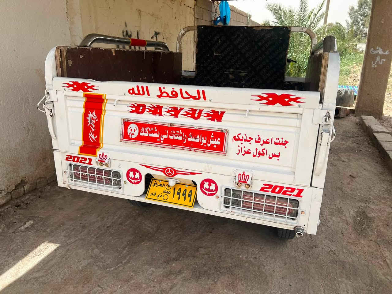 السلام عليكم شباب ستوته البيع مديل 2021مكفوله كفاله عامه من كلشي وراق مجمع الكرار العنوان الناصريه شراي يتصل ***********
