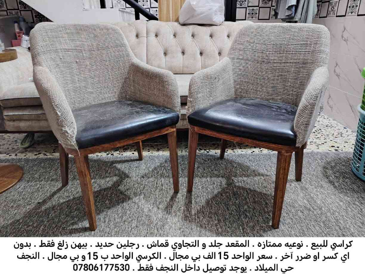 فرن غازي سانيو • تانكي ١٠٠٠ل • كراسي جلد