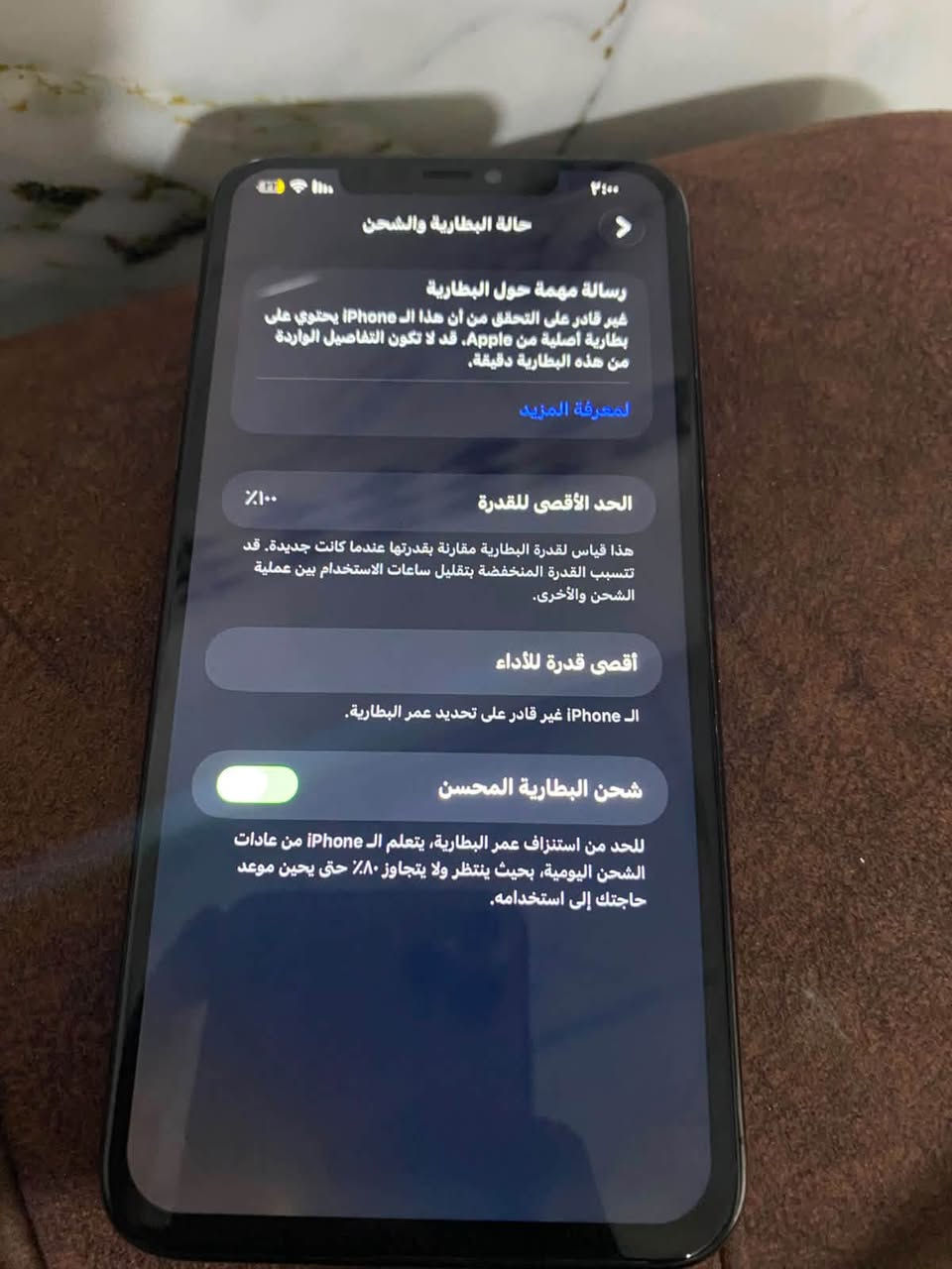 ايفون 11 برو ماكس
ذاكره ٢٥٦
بطاريه مستبدله اصليه شرط الفحص نسبه ١٠٠
الجهاز كلش نضيف 
٢٥٥ بي مجلل شي قليل مكاني تكريت 
رقمي ***********

نص مكتوب في الصور:
- ٣:٠٢
- إد ريد iPhone <
- حول
- إصدار iOS 26.5.2 <
- اسم الطراز iPhone 11 Pro Max
- رقم الطراز MWGK2LL/A
- الرقم التسلسلي G6TCJ6XQN70H
- انتهت صلاحية التغطية <
- سجل تاريخ القطع والخدمة <
- الأغاني
- الفيديوهات ١٦٦
- الصور ٣٠٧
- التطبيقات ٢١
- السعة ٢٥٦ غ.ب.
- متوفرة ١٧٨,٨١ غ.ب.
- ٣:٠٠
- حالة البطارية والشحن
- رسالة مهمة حول البطارية
- غير قادر على التحقق من أن هذا الـ iPhone يحتوي على بطارية أصلية من Apple. قد لا تكون التفاصيل الواردة من هذه البطارية دقيقة.
- لمعرفة المزيد
- ١٠٠٪
- الحد الأقصى للقدرة
- هذا قياس لقدرة البطارية مقارنة بقدرتها عندما كانت جديدة. قد تتسبب القدرة المنخفضة بتقليل ساعات الاستخدام بين عملية الشحن والأخرى.
- أقصى قدرة للأداء
- الـ iPhone غير قادر على تحديد عمر البطارية.
- شحن البطارية المحسن
- للحد من استنزاف عمر البطارية، يتعلم الـ iPhone من عادات الشحن اليومية، بحيث ينتظر ولا يتجاوز ٨٠٪ حتى يحين موعد حاجتك إلى استخدامه.