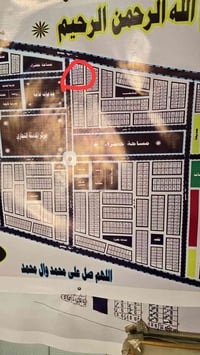 طابو • بدور الأيتام • ١٢٥م