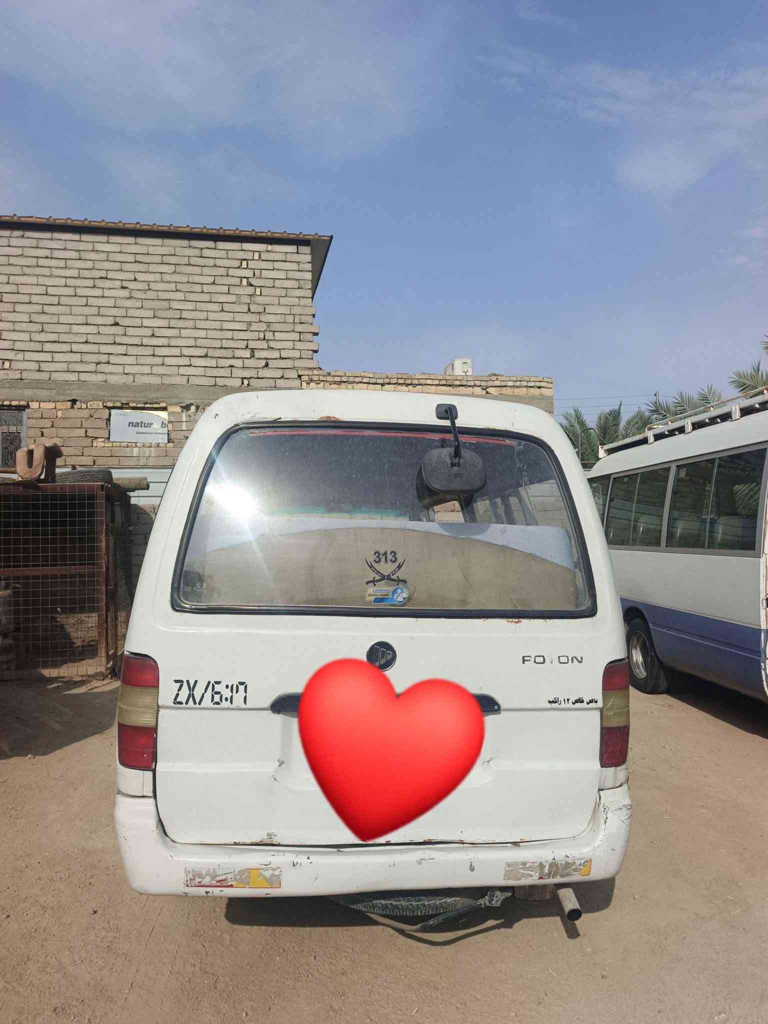 فتون • ٢٠٠٨ • بلا غرمات