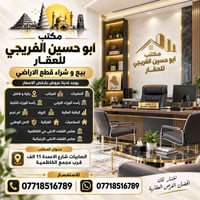 07718516789 07745766587
