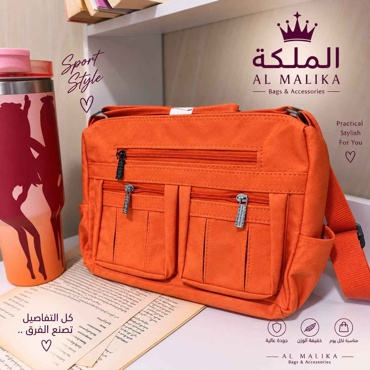 بنات تخفيضات ٣ حقائب ب ٢٥ وتوصيل بغداد ومحافضات ٥ الف 💚💚💚💚

نص مكتوب في الصور:
- الملكة AL MALIKA Bags & Accessories ملكي MORE THAN A BAG A STYLE ELEGANCE IN EVERY DETAIL
- الملكة AL MALIKA Bags & Accessories Carry Your Style ♡ كل تفاصيلك .. تحكي جمالك ♡
- Sport Style ♥ الملكة AL MALIKA Bags & Accessories Practical Stylish For You ♥ كل التفاصيل تصنع الفرق .. ♥ مناسبة لكل يوم خفيفة الوزن جودة عالية — A L M A L I K A — Bags & Accessories
- الملكة AL MALIKA Bags & Accessories ELEGANCE IN EVERY DETAIL
- الملكة AL MALIKA - Bags & Accessories -
- More
- Than
- A Bag
- ♡
- التفاصيل تصنع الفرق .. ♡
- الملكة
- AL MALIKA
- - Bags & Accessories -
- Sport Style
- SIMPLE
- STYLISH
- PRACTICAL
- ALWAYS
- WITH YOU
- التفاصيل
- تصنع الجمال ..