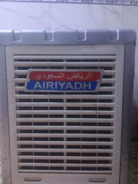 مبردة سعودية ماطور نحاس اصلي حجم 2000 حلفات فايبر جديدة  واتربمب غطاس ...