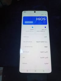 07868856936 للاستفسار