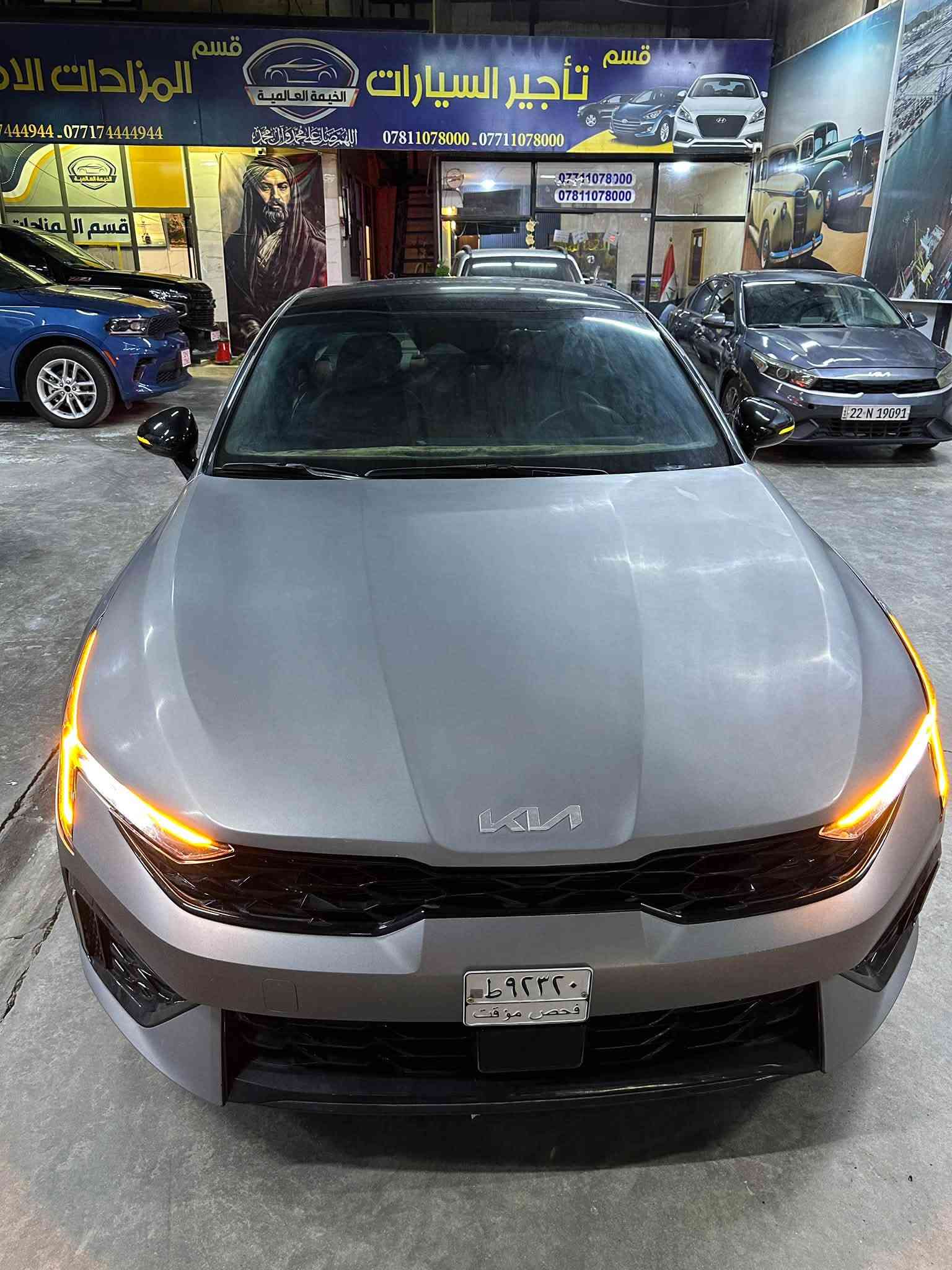 كي فايف 🚗
موديل2025 السياره وارد امريكي لون مميز السياره حره بدون رقم التواصل وتساب او اتصال***********☎️
