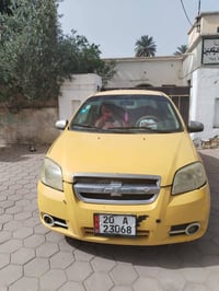افيو • ٢٠٠٨ • كير اوتو
