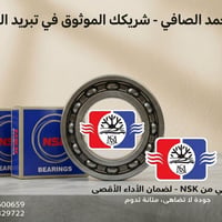 محمد الصافي • تبريد سيارات • بغداد
