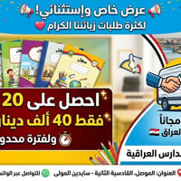 ٢٠ سجل • توصيل مجاني • للمدارس