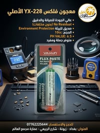 📱 كل ما يخص قطع الغيار والإكسسوارات  🔹 الفلاتات 🔹 الشاشات 🔹 ادوات صيان...