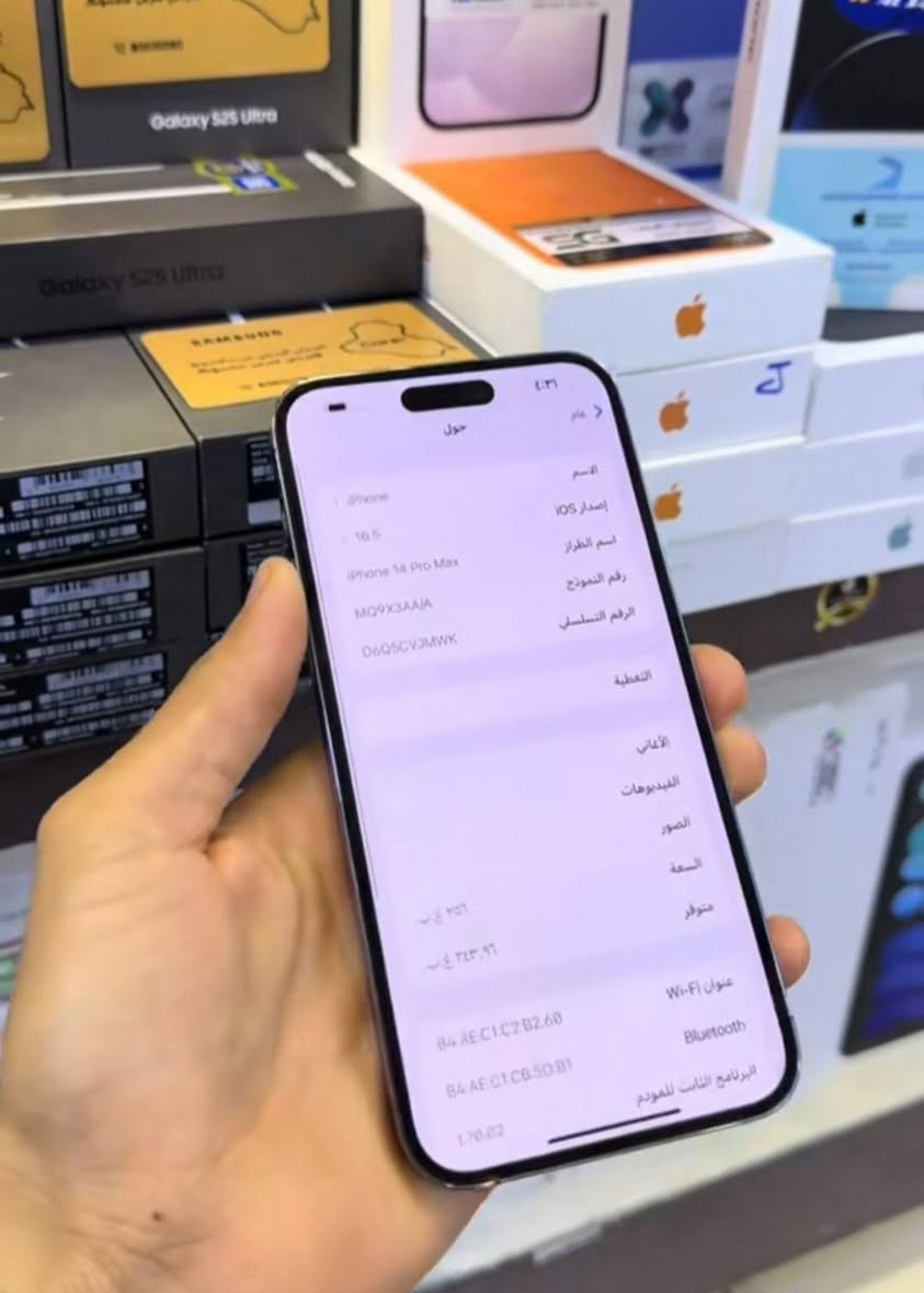 285 الف 14 برو ماكس كلشي بلادي فقط ضهر كما مكسو   مامثر شرط فحص
ذاكره 256 بطاريه بلادي 87 جهاز ستعماله يخبل 
يرهم مراوس وبيع حسب القناعه كارتونته وشاحنته ويا 
واتساب متواجد بس ***********
