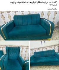 ‏07838603360
