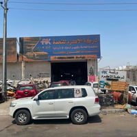 مفتوح جمعة • ٨:٣٠-١٦:٠٠ • بصرة صناعية حمدان