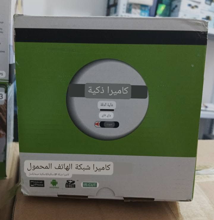 #كاميرات مراقبة شلعة عدد ٤ بسعر ٥٠ ألف مع التوصيل 
#للحجز مراسلة الصفحة أو المراسلة واتساب/ ***********
#توصيل لجميع المحافظات ٥ آلاف

نص مكتوب في الصور:
- كامرة واي فاي
- ١٥ ألف