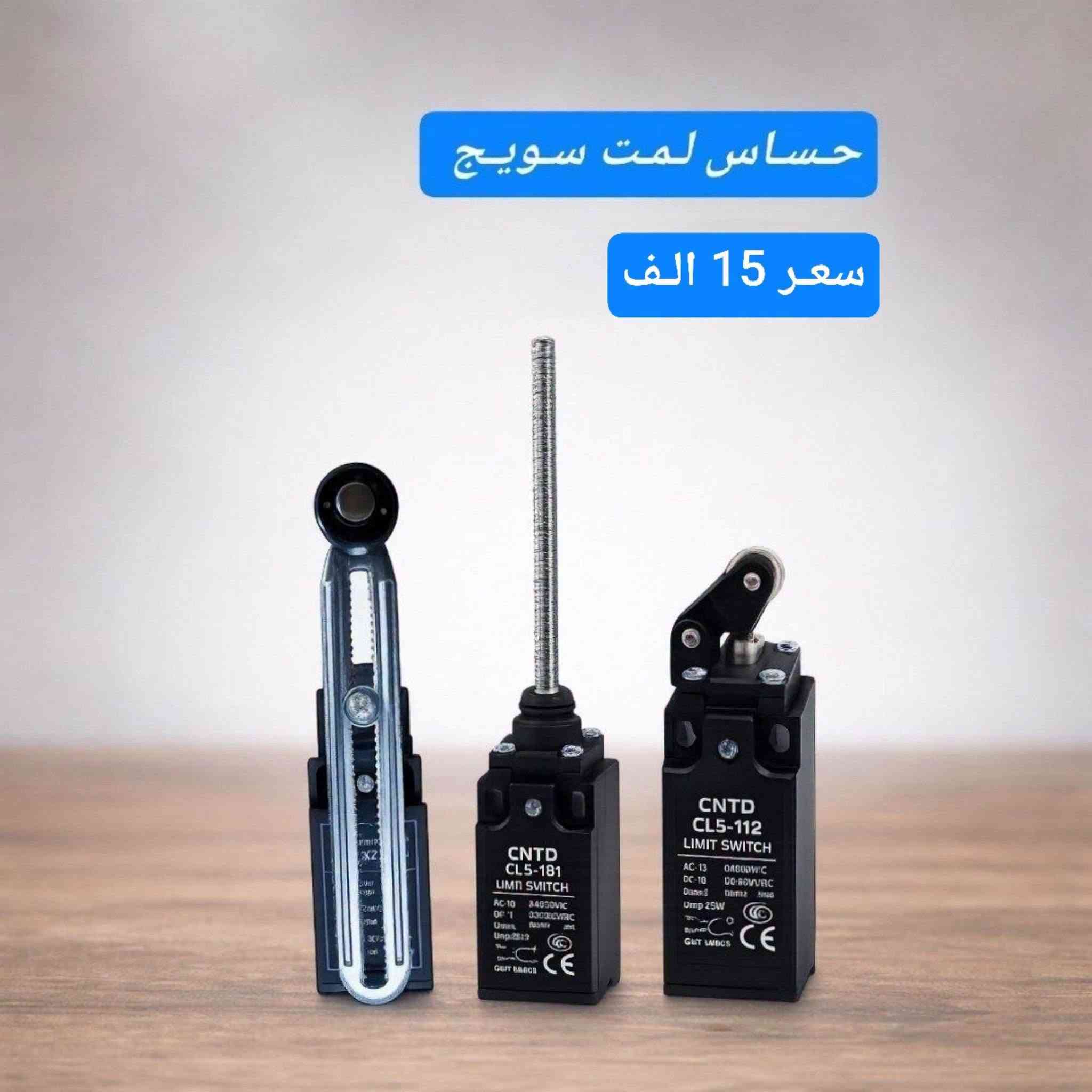قطع غيار PVC • توصيل جميع المحافظات • أصلية