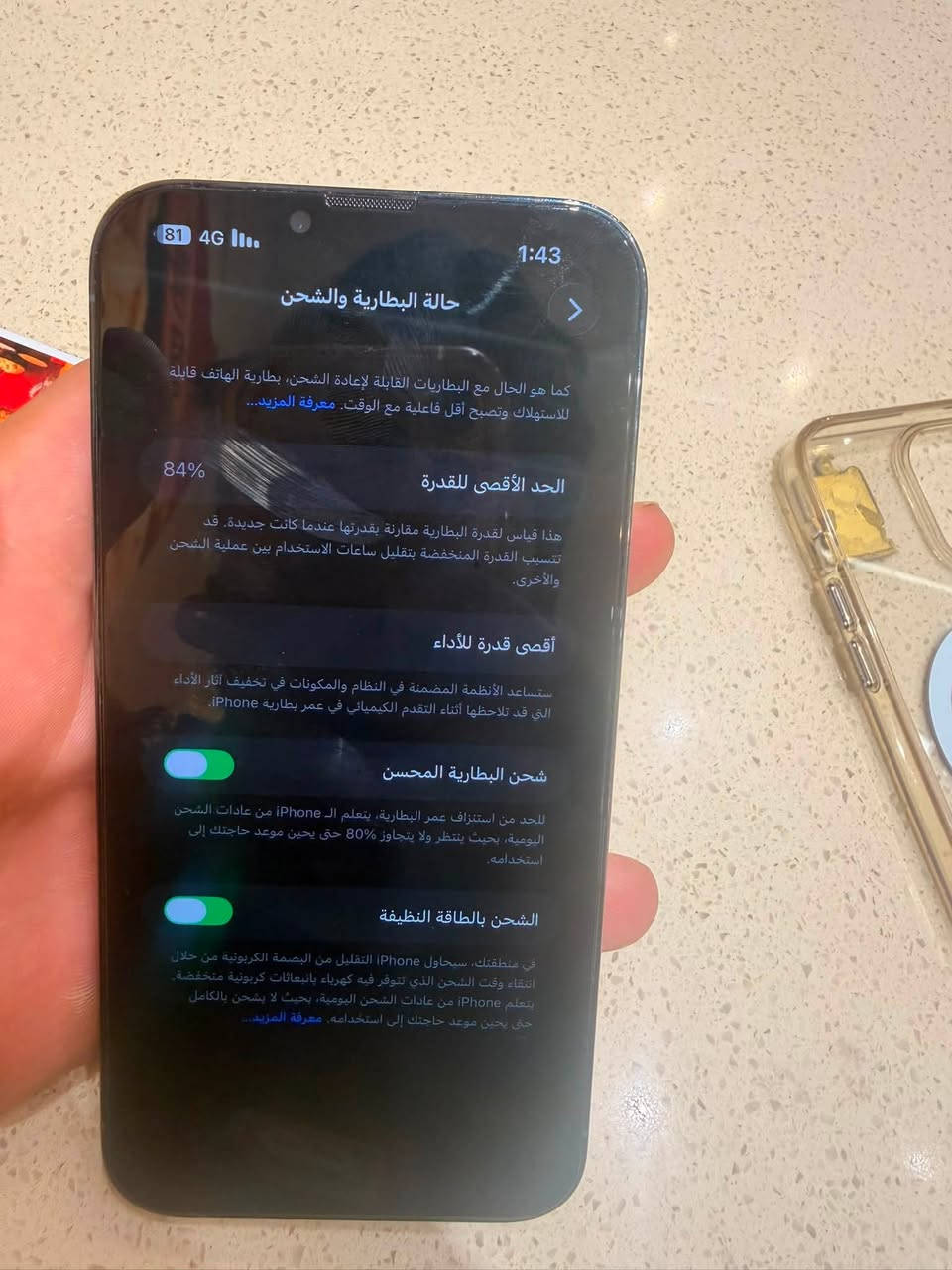 ١٣برو ماكس ذاكره ٢٥٦ بطاريه ٨٤ كفاله مامفتوح كارتونه موجوده مكاني زعفرانيه
السعر ٧٧٥ رقم***********
