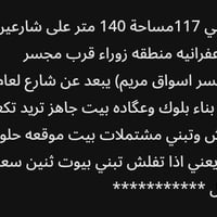خزائن • ديكور • استفسار