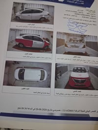 نيسان صني 2019 هندي ام البليتة الزركة  سيارة حلوة ونضيفة سيارة ماشية ١...