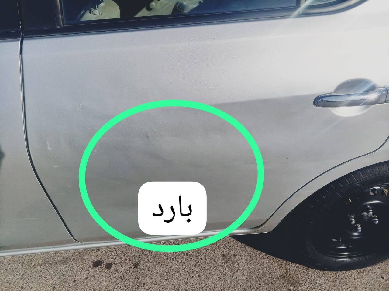 سلام عليكم 
للبيع 
نيسان سني رصاصي موديل 2022
 
بيها باب خلف سائق بارد فقط 
بدون صبغ بدون تكحيل
و جاملغ يسار الامامي بي بارد  محدد بل صور

كير محرك تبريد ثلاجه نضيفه  
صدر امامي وخلفي جديد شركه الله شاهد 

رقم اربيل تحويل مباشر 
سعر 120بيها مجال
 عنواني بغداد جديده الأمين سعر 120ورقه وبيها مجال 

 ***********5وتساب بغداد, العراق
