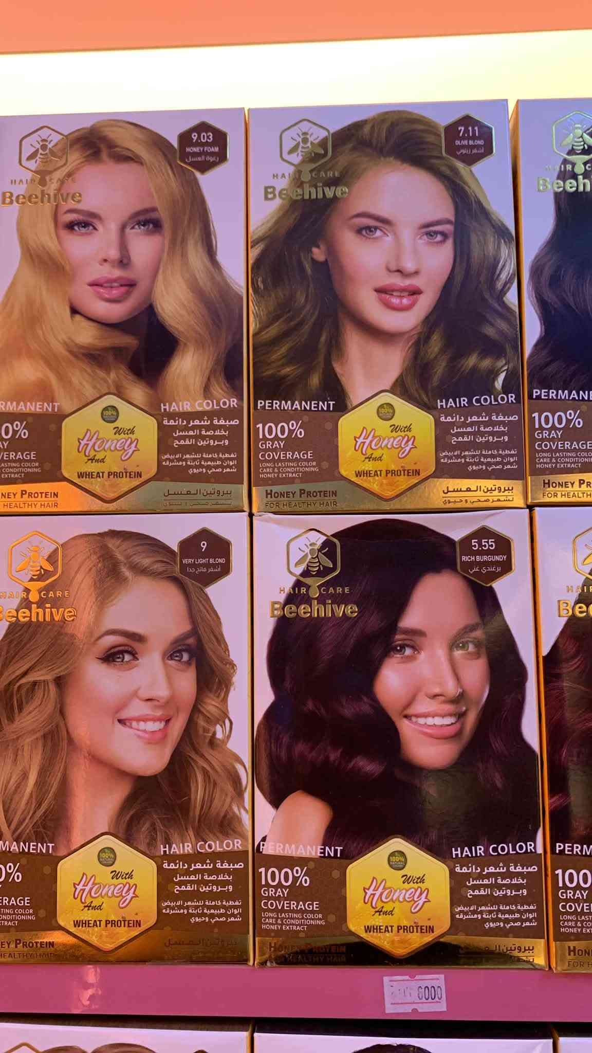 ✨ وقت التغيير وصل! ✨
صبغات شعر بألوان حلوة ومتنوعة تناسب كل الأذواق 💇‍♀️💖
🎨 ألوان جذابة وتغطية للشيب
✨ اختاري اللون اللي يعجبج وخلي شعرج يتألق

📍 كوزمتك الجمال
📲 للطلب والاستفسار واتساب: ***********
🚚 يوجد توصيل داخل بغداد وكافة المناطق والمحافظات

نص مكتوب في الصور:
- 6000