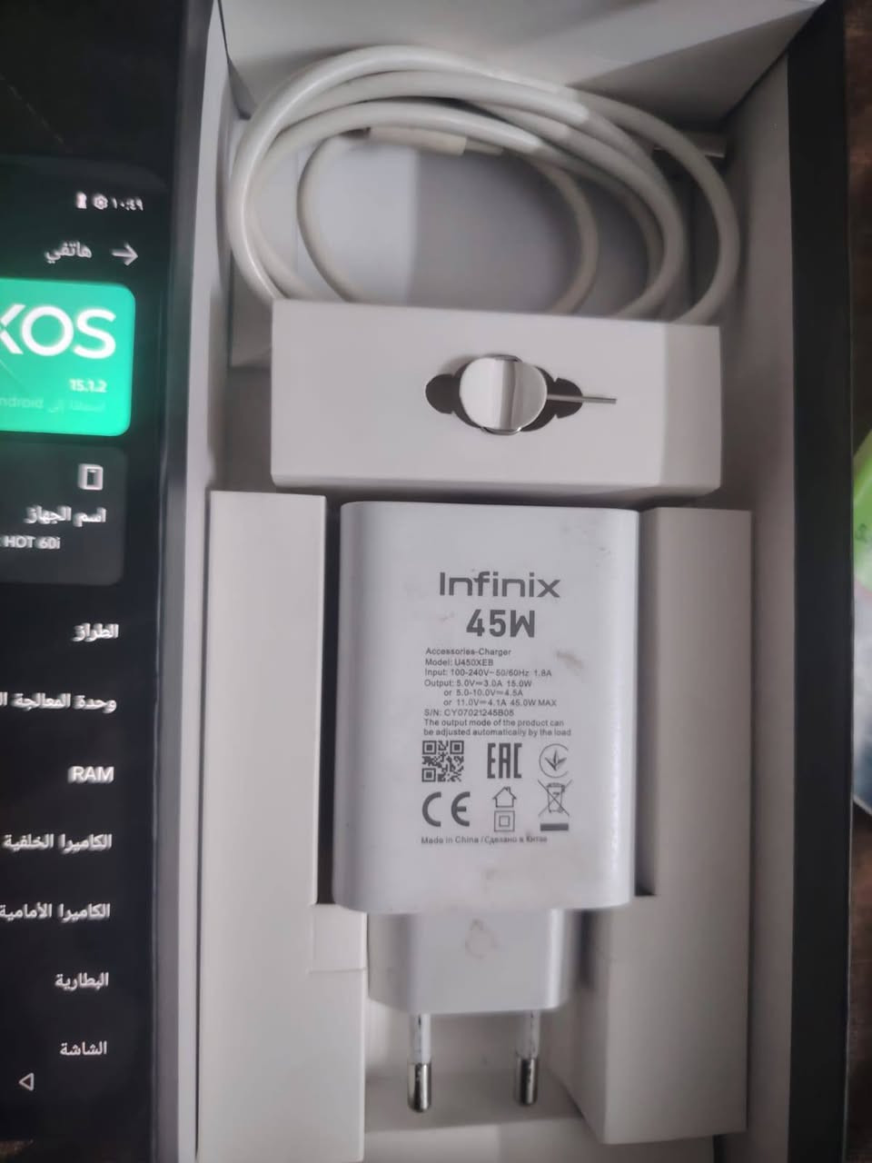 السلام عليكم عندي جهاز مستخدم للبيع انفنكس هوت 60i جهاز نظيف جداً الذاكرة 256 ويا كارتونه وشاحنه العنوان بغداد الشعله السعر 200 الرقم ***********
