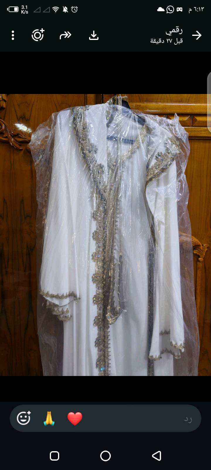 قفطان ملكي • مقاس لارج • البصرة