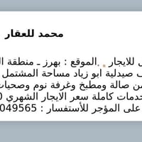 مشتمل • بهرز • ١٠٠م