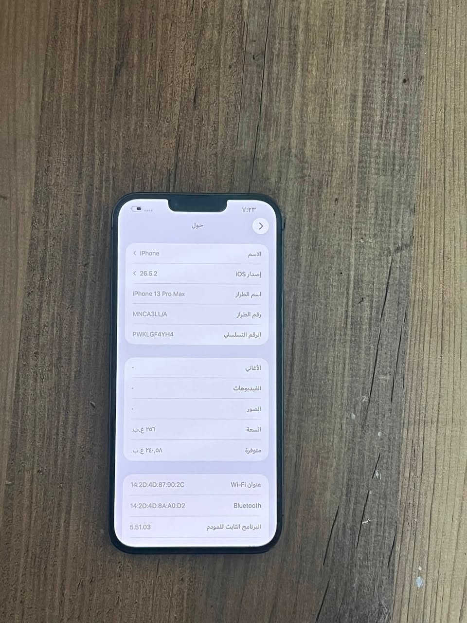 السلام عليكم ايفون ١٣ برو ماكس بطارية ٨٣ نموذج m الجهاز امريكي ذاكرة ٢٥٦ الجهاز وتر ما مفتوح نضافة الجهاز ١٠٠٪؜ شخط مابي مستعجل ع البيع للتواصل ع هذا الرقم ***********
