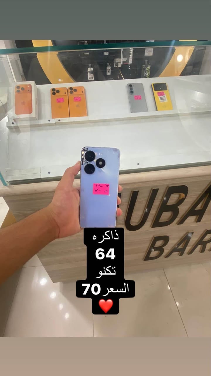 ايفون ١١ برو ماكس • بوكو اكس ٦ برو • انفنكس ٦٠i