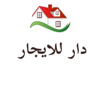 ٢٠٠م مجمع الأميرات الثانيه • ١٠٠م طابق ونص • مؤثث رهن