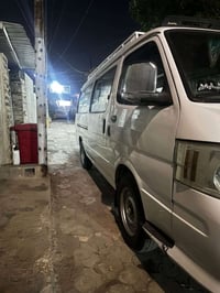 سليمانيه • بدون صبغ • تحويل ثاني يوم