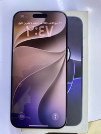 آيفون ١٦ برو ماكس • ٢٥٦ • بطاريه ٩٠